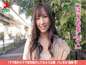 ママ友喰い無限ループ　vol.57　さやか サンプル動画サムネイル